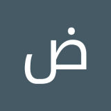 ضيف لطيف