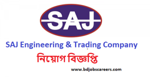 SAJ Engineering Trading Company Job Circular 2018 300x162