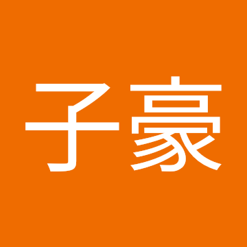 Profile photo of 白子豪